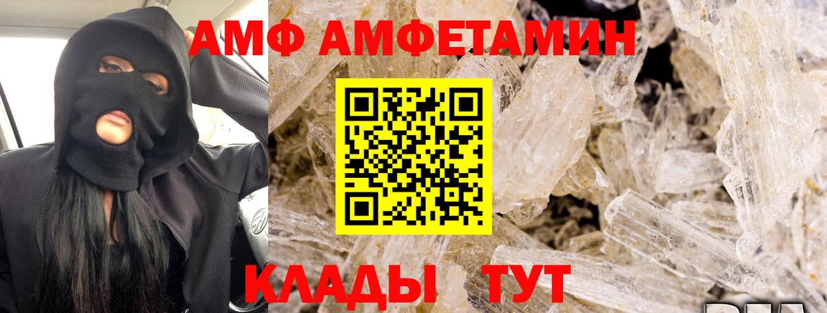 Амфетамин 97% Камень-на-Оби