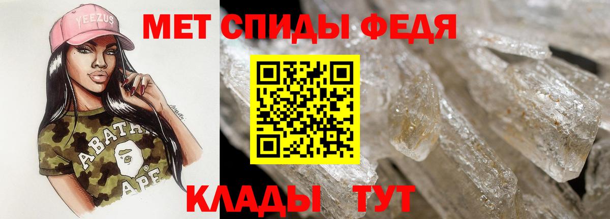 АМФЕТАМИН VHQ  Вход с VPN  Amphetamine  Камень-на-Оби 