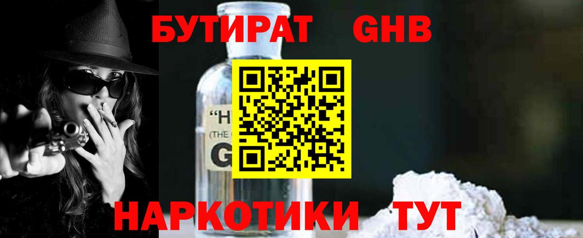 Cocaine  Камень-на-Оби  Бошки Шишки  Метамфетамин  Меф   Купить наркотик  Вход с VPN 
