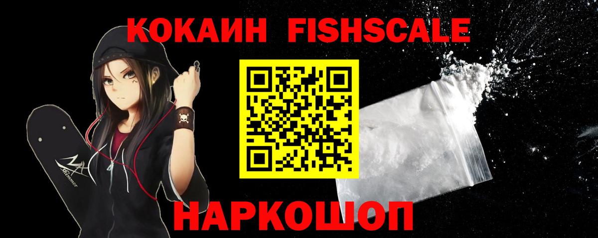 Камень-на-Оби  Cocaine Боливия  Кокаин Перу  Вход с VPN 