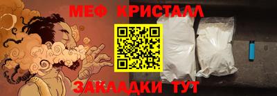 эйфоретик Бийск
