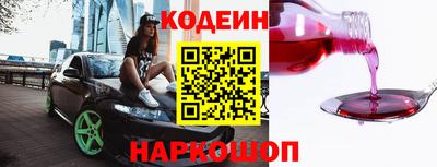 эйфоретик Бийск