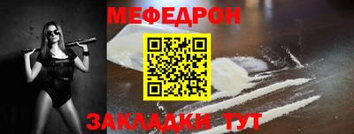 эйфоретик Бийск