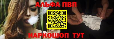 Альфа ПВП Беслан