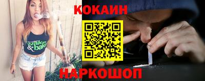 эйфоретик Бийск