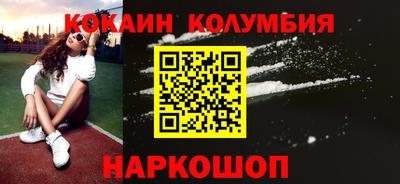 эйфоретик Бийск