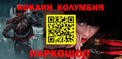 эйфоретик Бийск