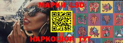 эйфоретик Бийск