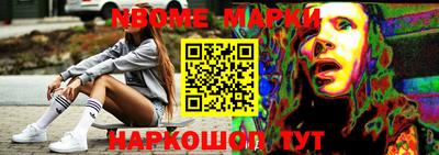 трава Берёзовский