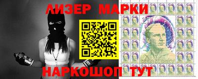 эйфоретик Бийск