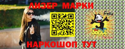 эйфоретик Бийск