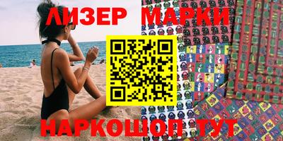 трава Берёзовский