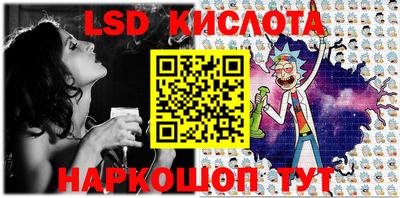 эйфоретик Бийск