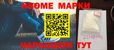 эйфоретик Бийск