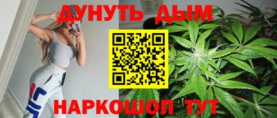 эйфоретик Бийск