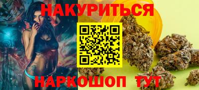 эйфоретик Бийск