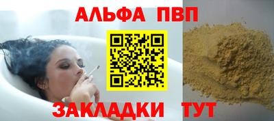 эйфоретик Бийск