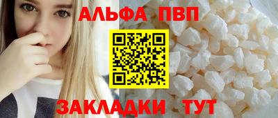 эйфоретик Бийск
