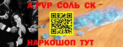 эйфоретик Бийск