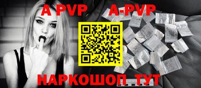 эйфоретик Бийск