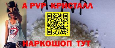 трава Берёзовский