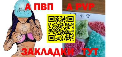 Альфа ПВП Беслан