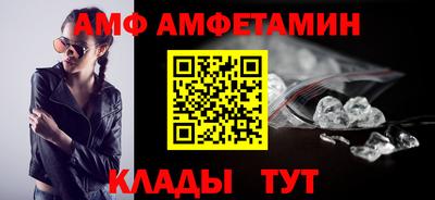 эйфоретик Бийск