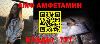 трава Берёзовский
