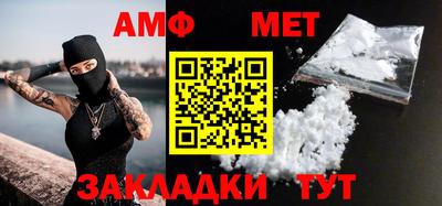трава Берёзовский