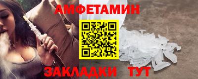 Альфа ПВП Беслан