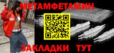 Альфа ПВП Беслан
