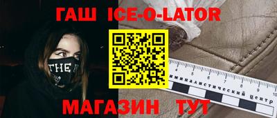 эйфоретик Бийск