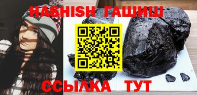 трава Берёзовский