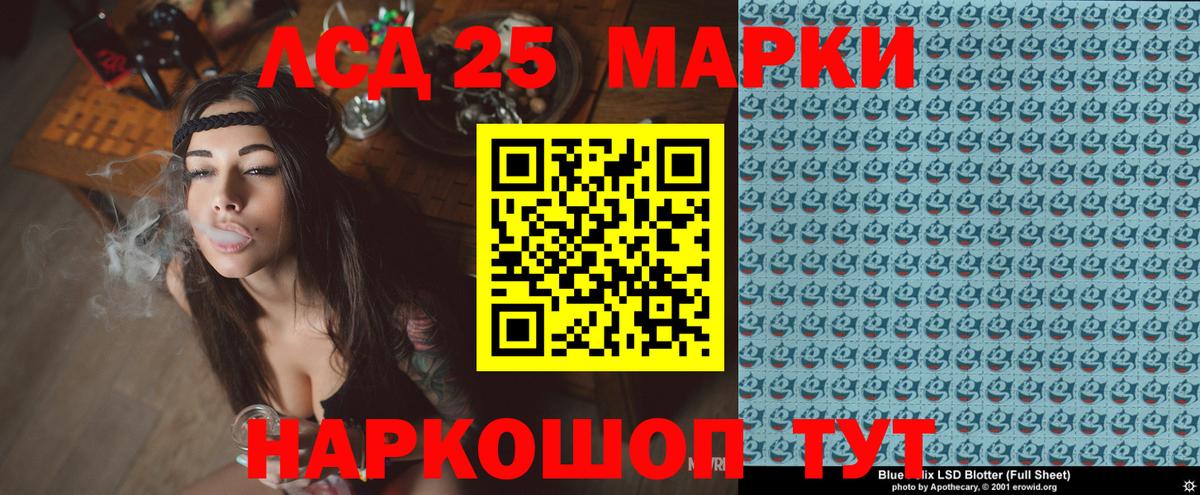 Камень-на-Оби  Наркотические марки 1,8мг  Наркотические марки 1,8мг  Вход с VPN 