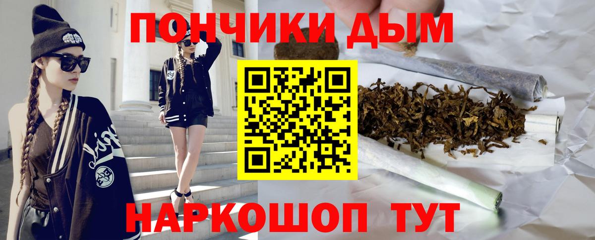 Бошки Шишки MAZAR Камень-на-Оби